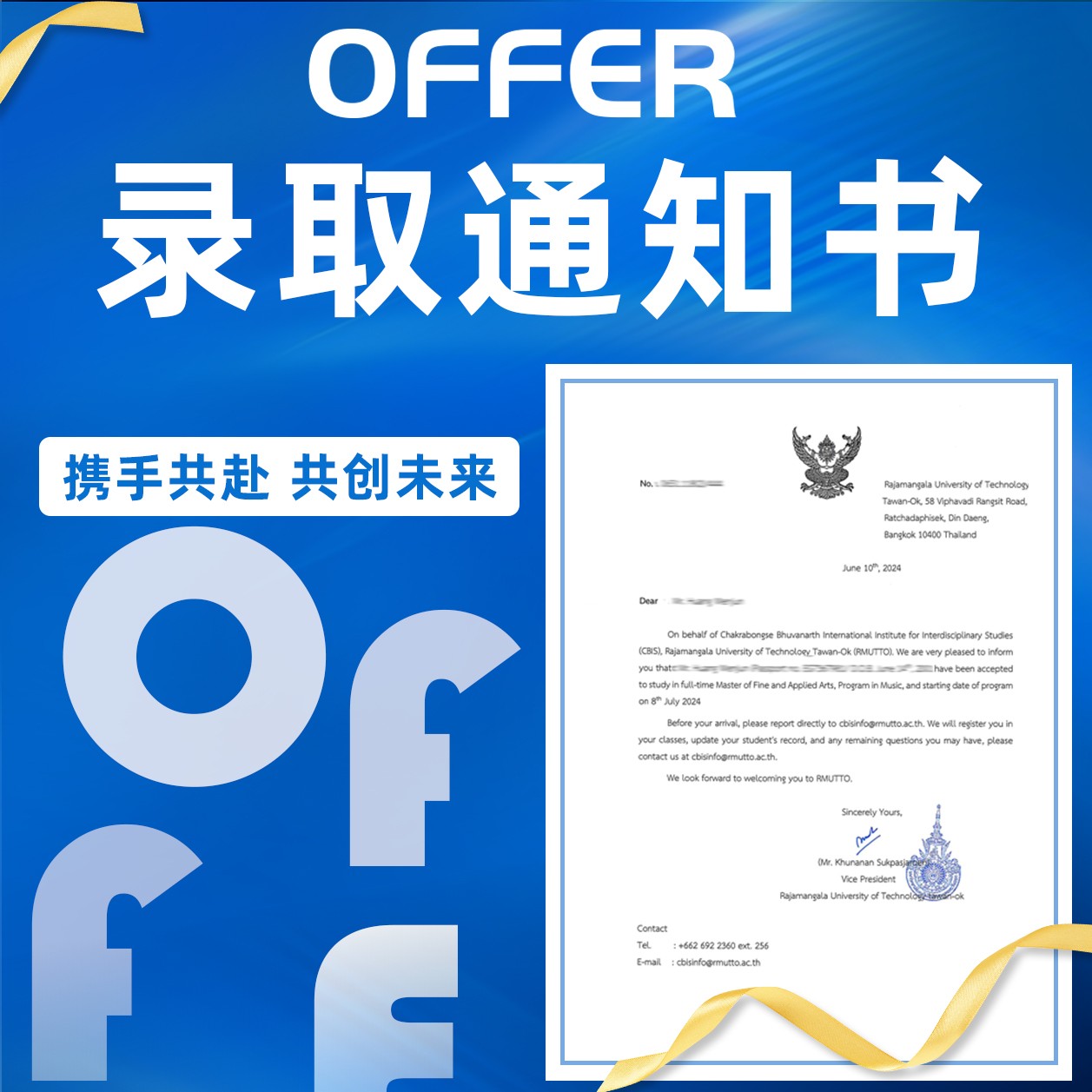 Offer