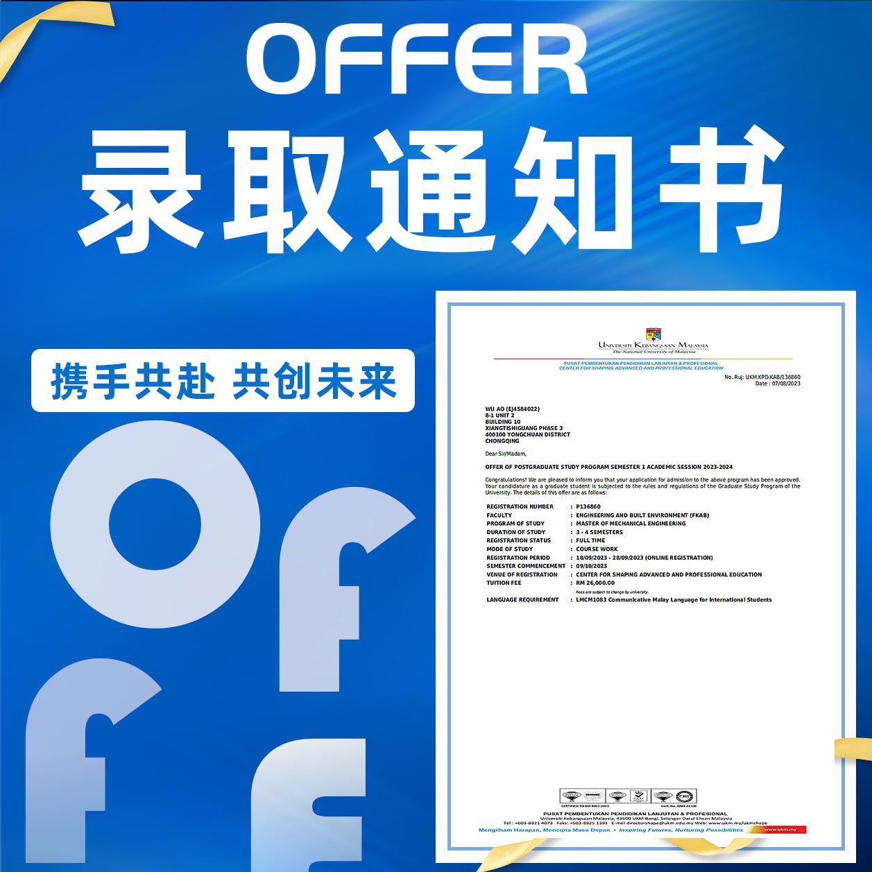 offer