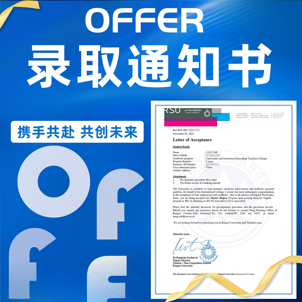 offer