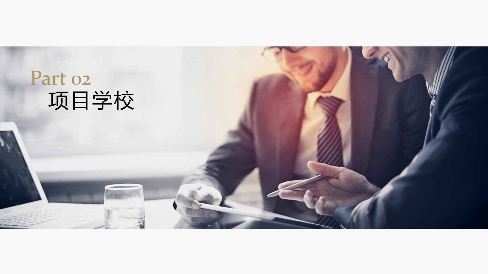 暂元留学3.0.jpg
