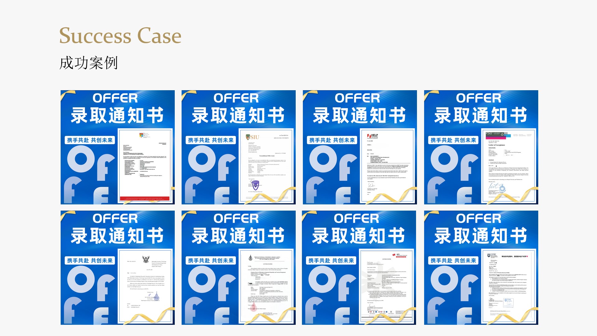 暂元留学3.0.jpg